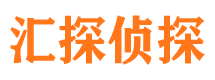 沽源侦探公司